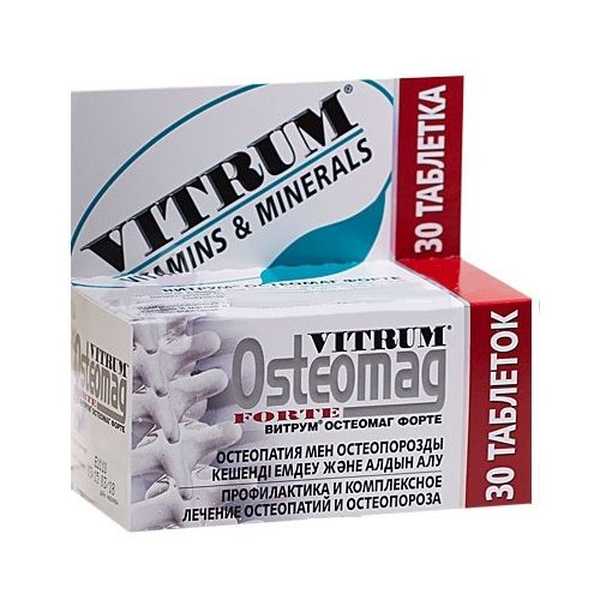 Витамины для десен взрослым. Таблетки витрум остеомаг. Кальций витрум остеомаг. Витрум остеомаг 500 мг. Витамины для зубов и десен.
